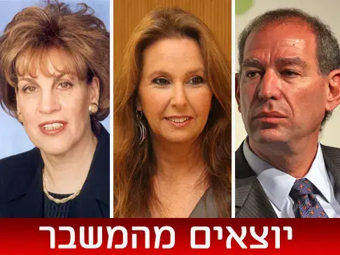 הבנקים חוזרים לצמוח: הרוויחו 1.5 מיליארד ברבעון