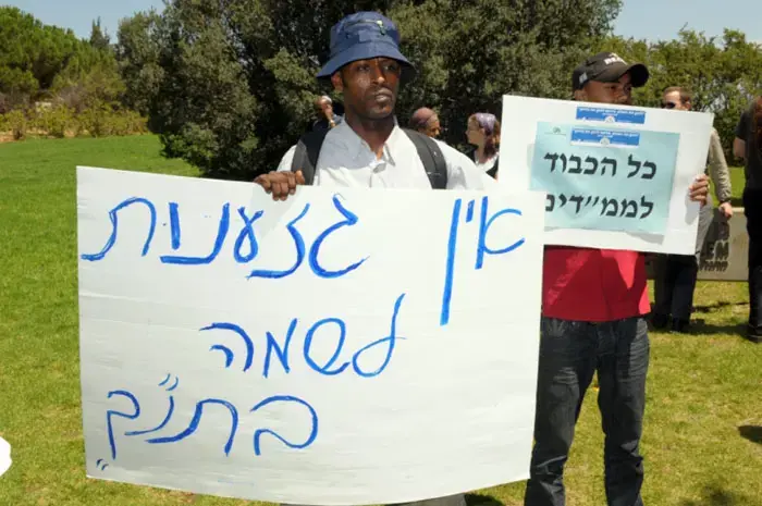 בג"ץ למדינה: מדוע לא ישובצו האתיופים?