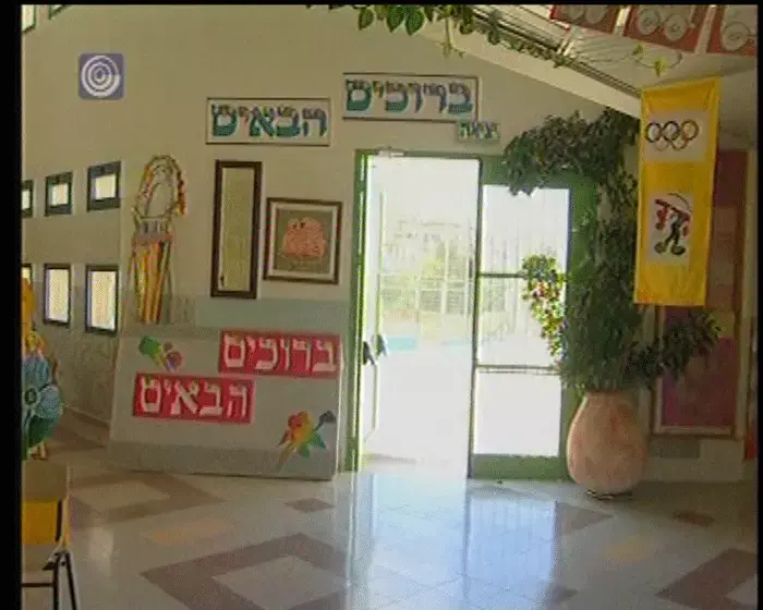 בית שמש: התלמידים שבים ללמוד, ההורים רבים