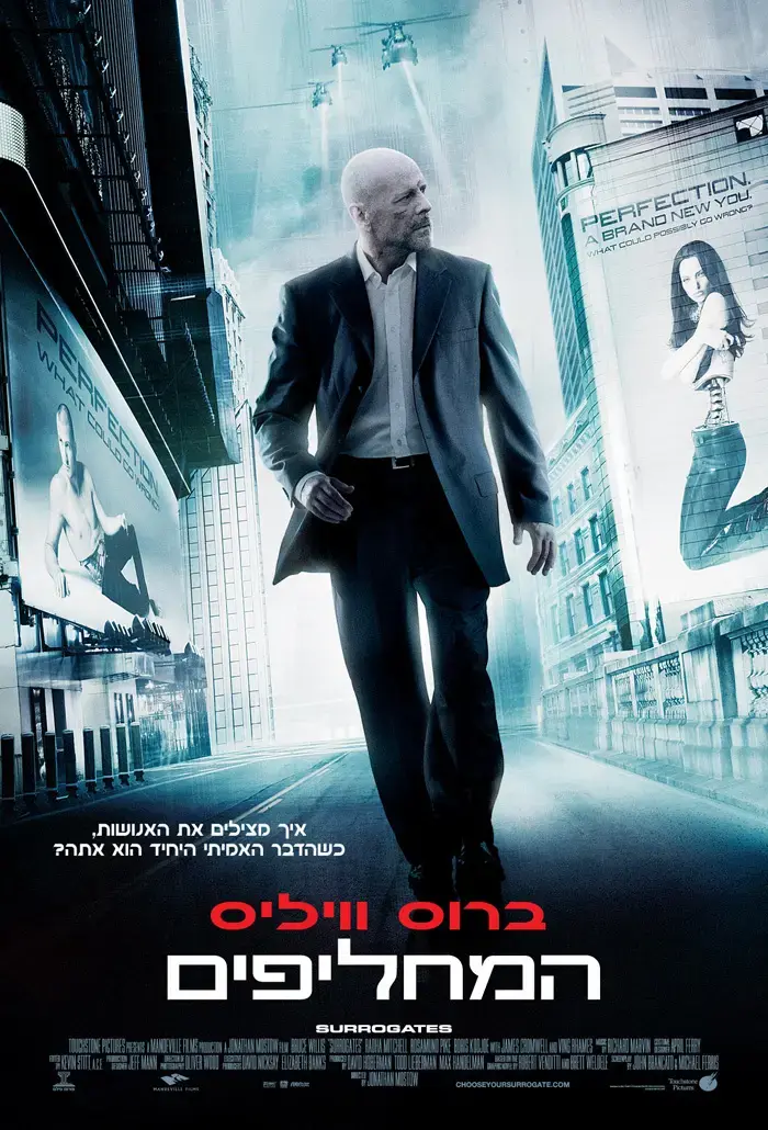 חדש על המסך