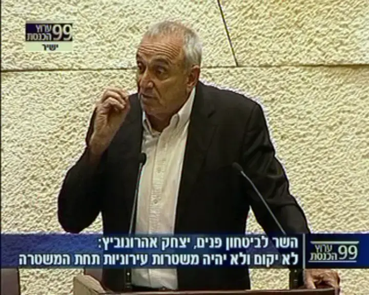אהרונוביץ': "אפעל לגיוס חרדים למשטרה"