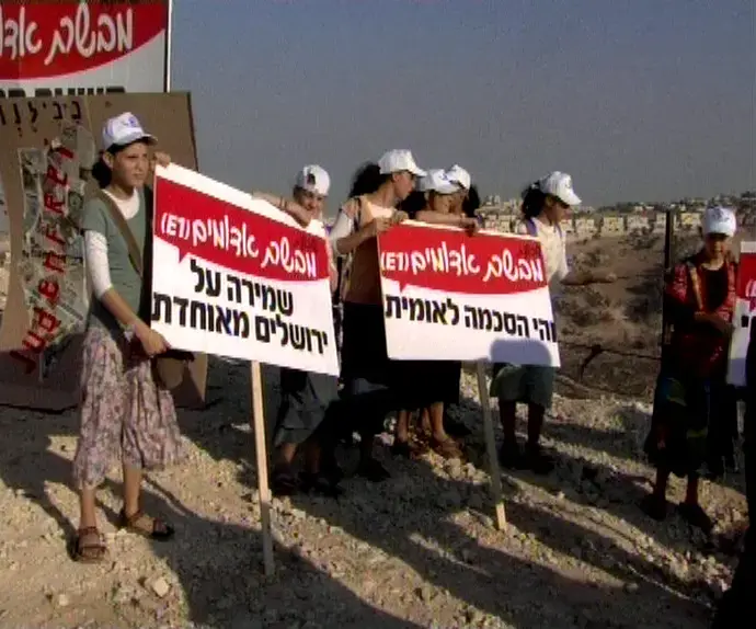 מעלה אדומים מתרחבת: "ההקפאה לא מוסרית"