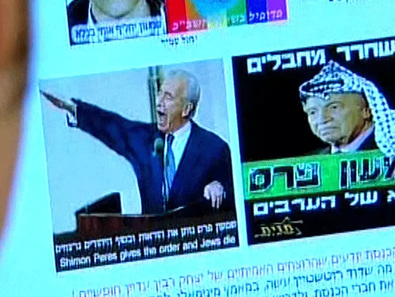 בוחן את הגבולות - אתר הכפשה מוקדש לפרס