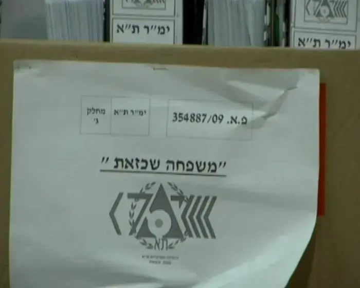 מעצרו של אלעד אלפרון שוב הוארך