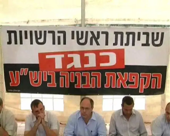 מחאה מול משרד רה"מ: "אל תקפיא חיים"