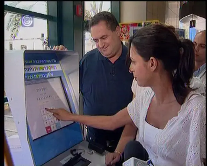 משרד התחבורה מציג: מחשב במקום תור