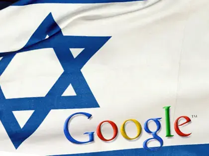 גוגל מגייסת עובדים בישראל