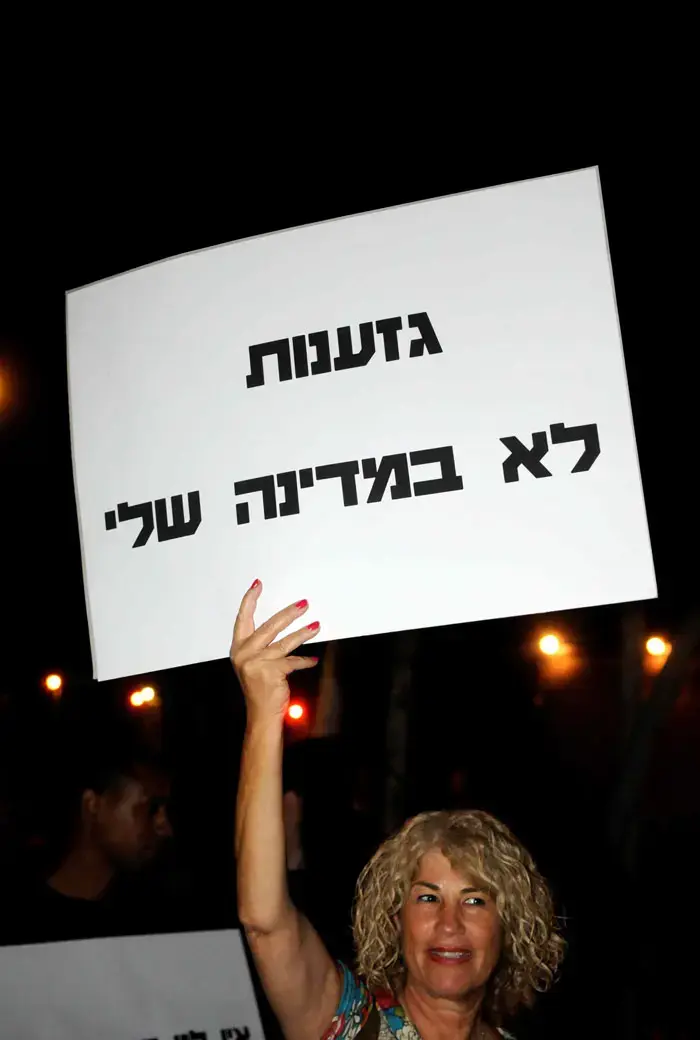 הסלקציה בשיאה