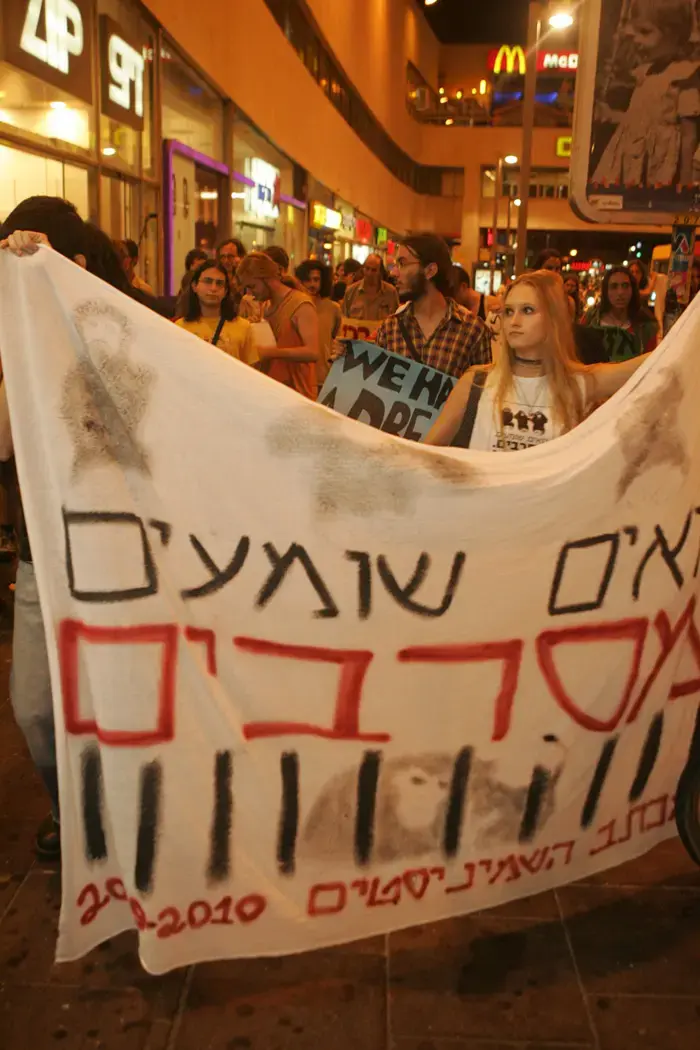 דרוזי מסרב להתגייס: "לא אשרת בצבא כיבוש"