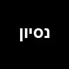 בדיקת אודיו פלייר