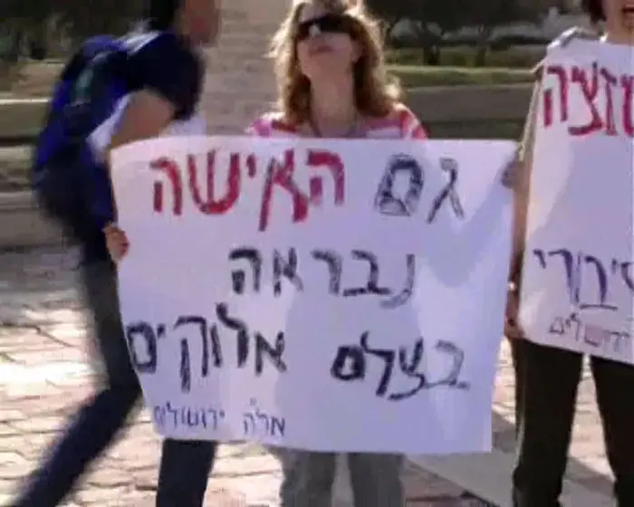 "הפרדה בין המינים באוטובוסים - שערוריה"