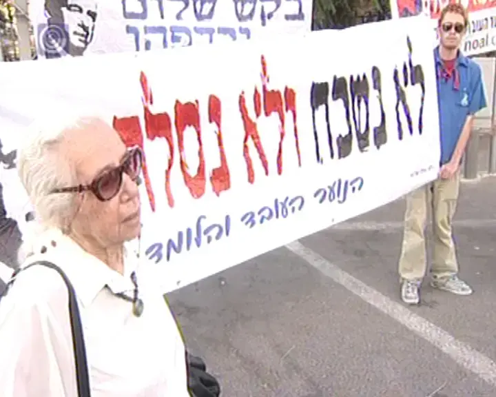 פרס: היעד אליו חתר רבין לא יינטש
