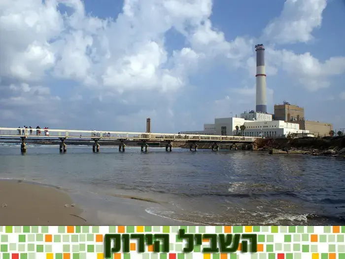 לא סתם קוראים לזה שפך