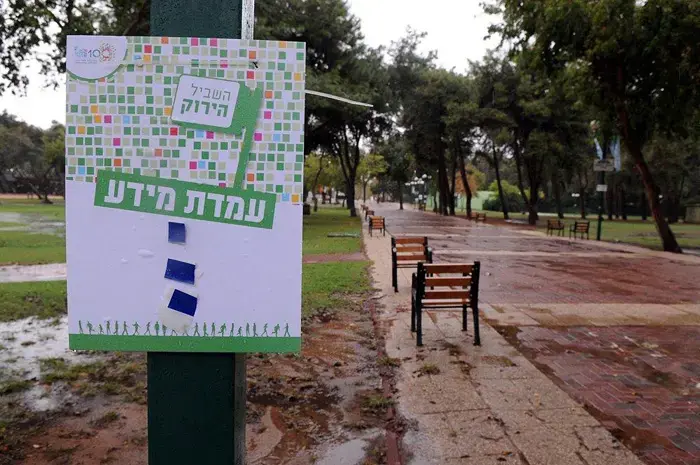 כי צריך לשטוף הכול