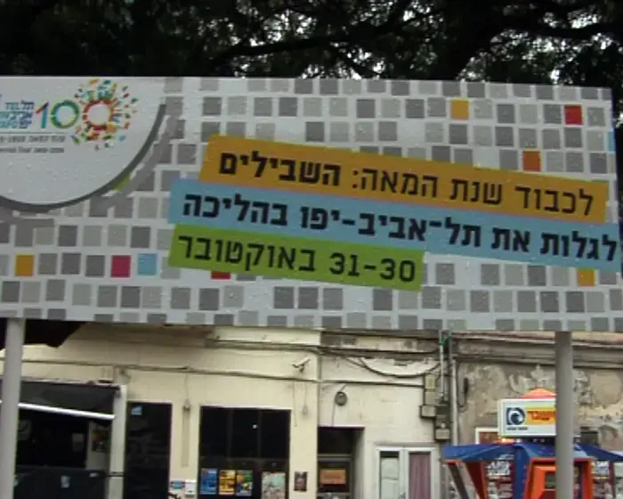 לא עשויים מסוכר