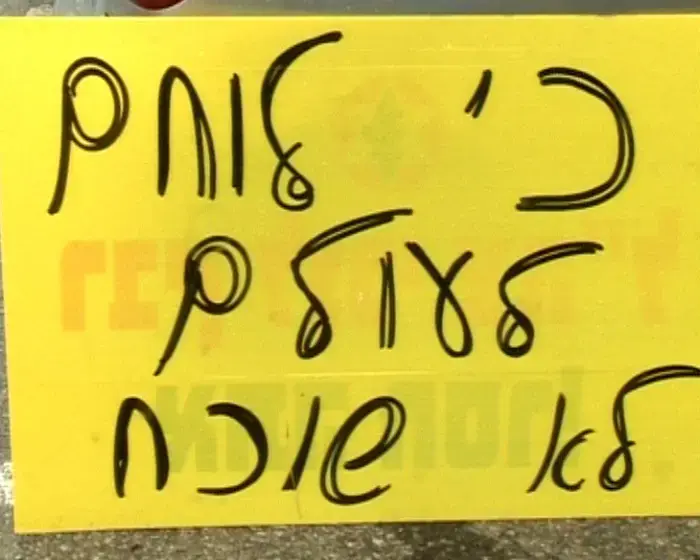 נכי צה"ל יוצאים למלחמה במשרד הביטחון