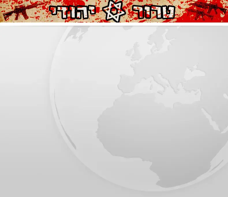 אז איך בונים מחתרת של איש אחד?