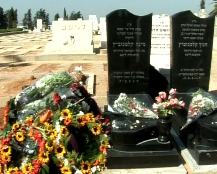 המרגל קלמנוביץ' הובא למנוחות בישראל