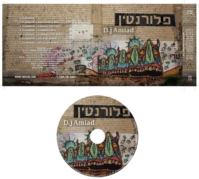 בכורה: שלומי שבת יורד לפלורנטין