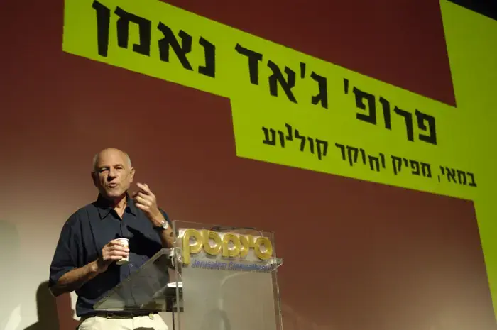 קולנוענים ישראלים תמכו בביטול הקרנת "5 שעות מפריז"