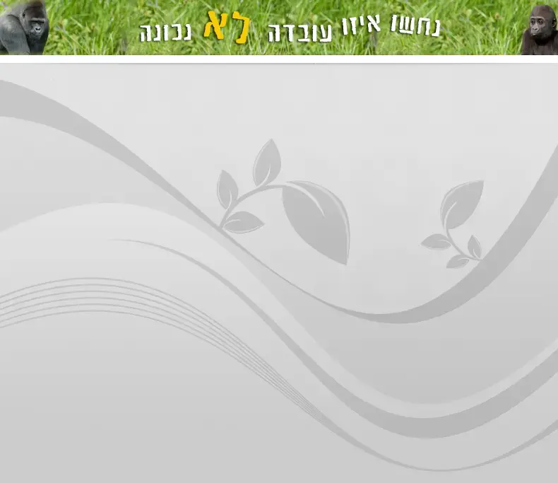 מלחמת גרילה