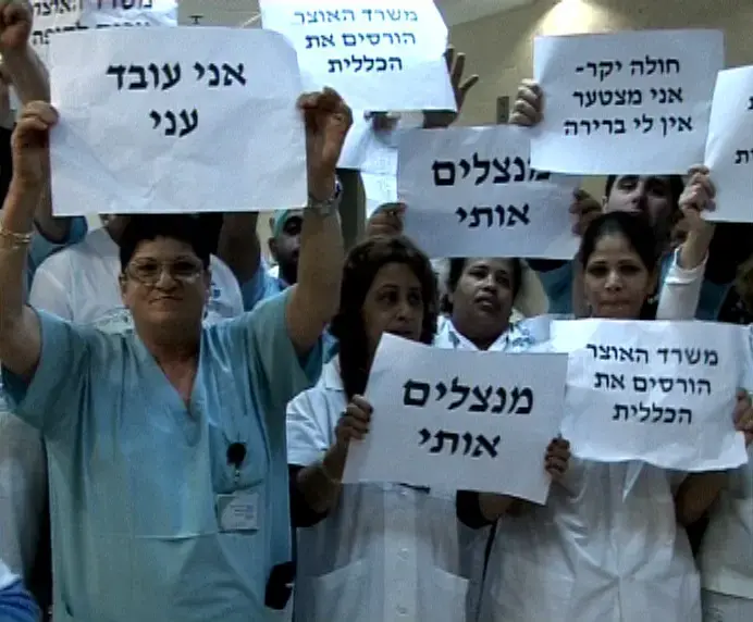 הושג סיכום על סיום השביתה בכללית