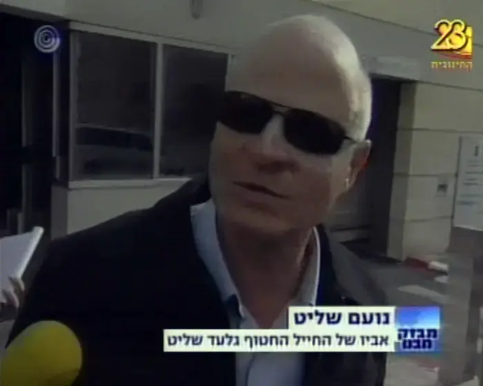 חמאס: "לא נדבר על שליט עד שישוחרר"