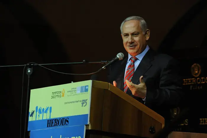 נתניהו: "אין נכונות לשלום בצד הפלסטיני"