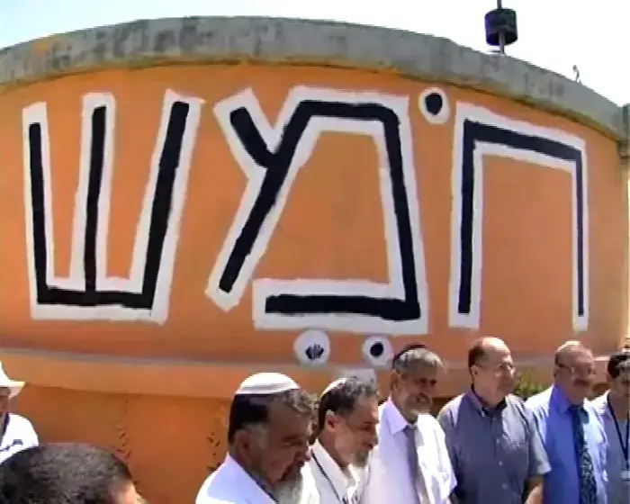 וואלה! - המבזק היומי
