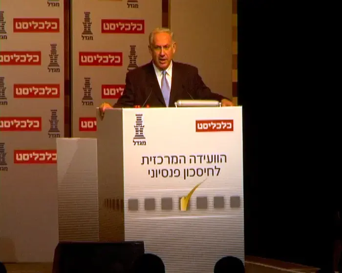 "לא קונים את המילים היפות של נתניהו"