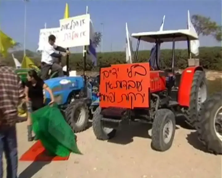 הטרקטורים של חקלאי הדרום צרו על ירושלים