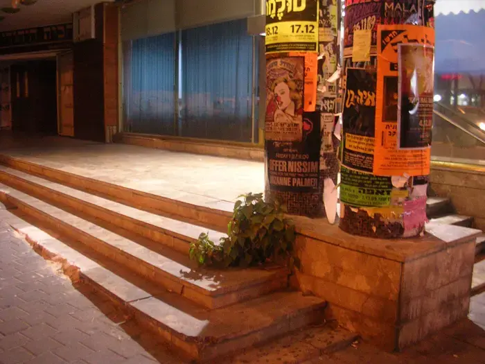 מהקרת לכרך: בן יהודה