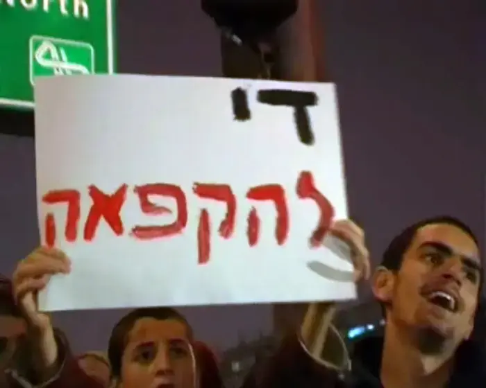 מתנחלים ניסו לחסום את הכניסה לירושלים