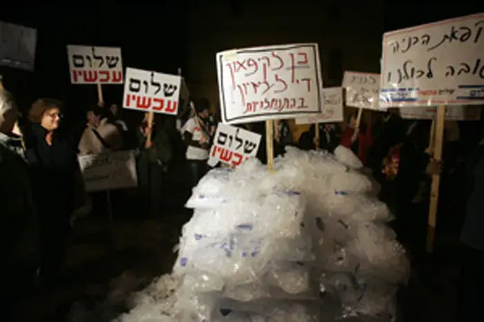 השרים ידונו בהגבלת תרומות מחו"ל לעמותות