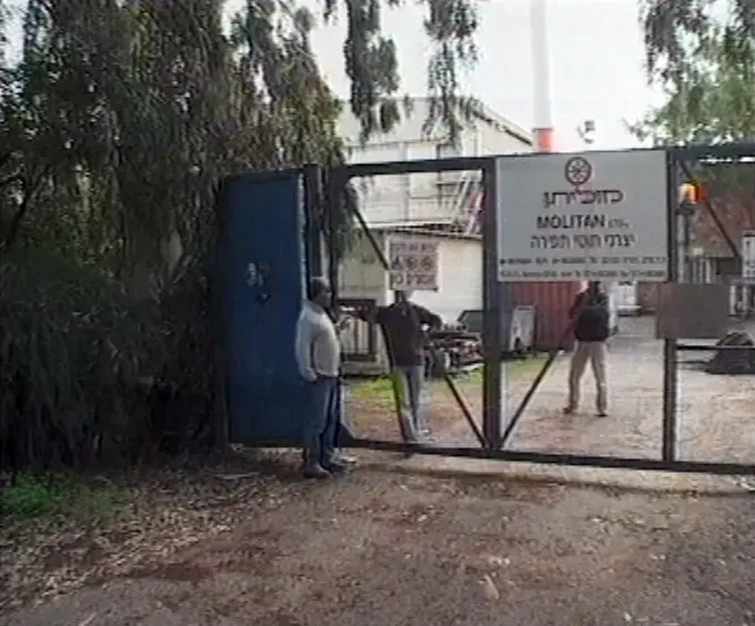 עובדי מפעל מוליתן חזרו לפעילות מלאה