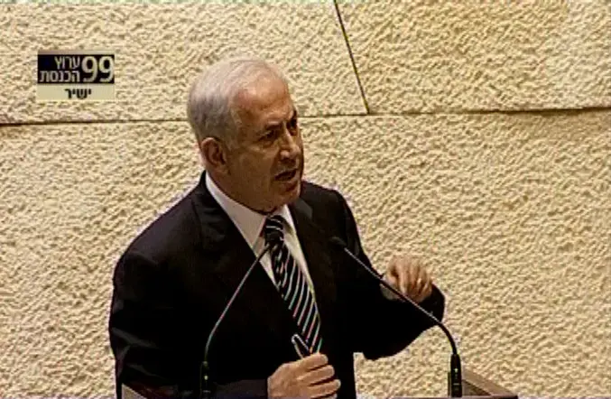 נתניהו: "פנינו למו"מ וקיבלנו את גולדסטון"