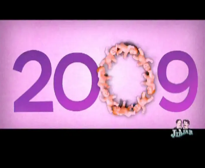 בואו לשיר בכיף: לא היתה שנה כמו 2009