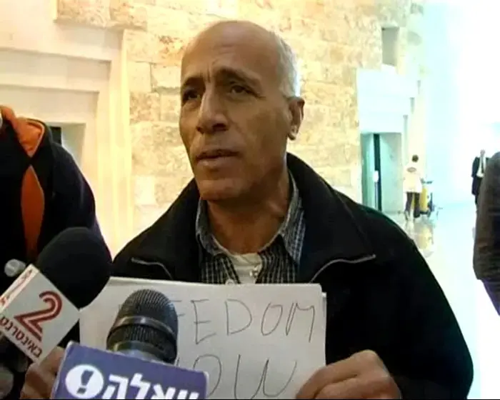 וואלה! - המבזק היומי
