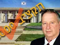 אושר תקציב המדינה