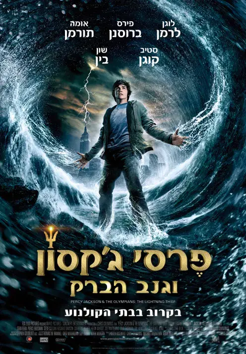 בצק אלים