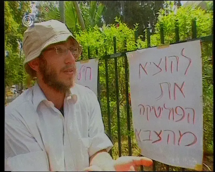 יש אקו"ם לכולם