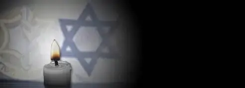ישראל מתייחדת עם זכר הנופלים