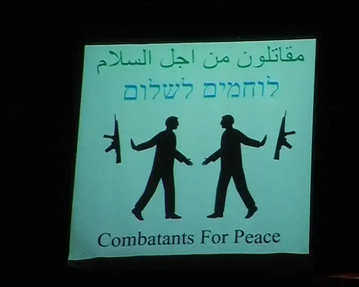 טקס זיכרון ישראלי פלסטיני - בלי פלסטינים?
