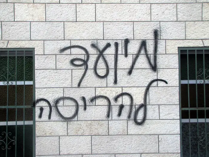 דרושים בימין: מאבטחים להריסת בנייה פלסטינית