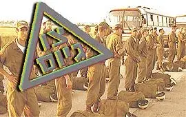 חולי הסוכרת והחירשים יגויסו לצה&rdquo;ל