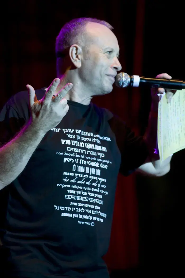 יואב קוטנר, קוואמי ועוד בעונה החדשה של רדיו תדר