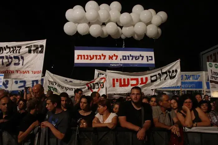 עצרת הזיכרון ליצחק רבין נדחתה בשל מזג האוויר
