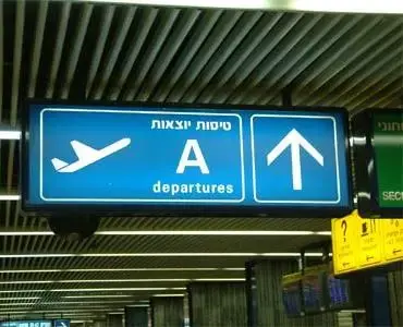 שביתה ברשות התעופה האזרחית