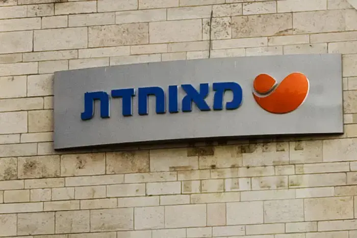 למה מאוחדת הפסיקה שירות לילדים נכים?