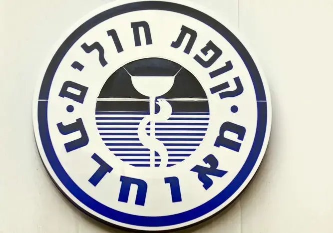 מועלם : עלייתו ונפילתו